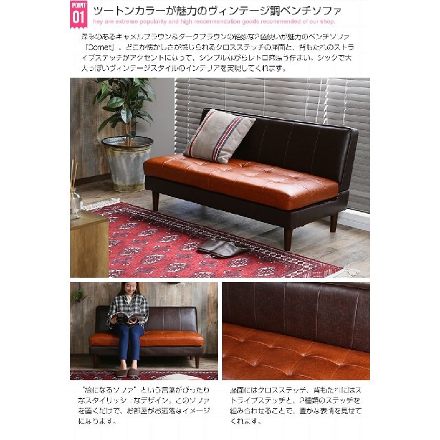 新品】Comet 2人掛けベンチソファ | paymentsway.co
