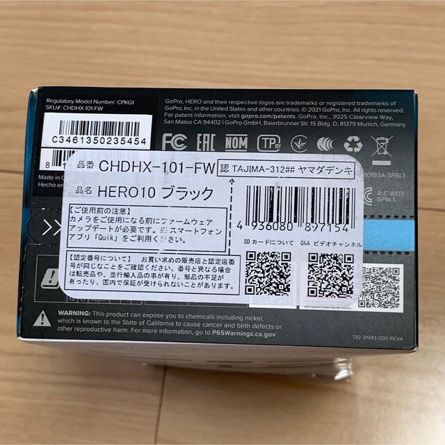 GoPro - 【新品未開封】GoPro HERO10 Black CHDHX-101-FWの通販 by