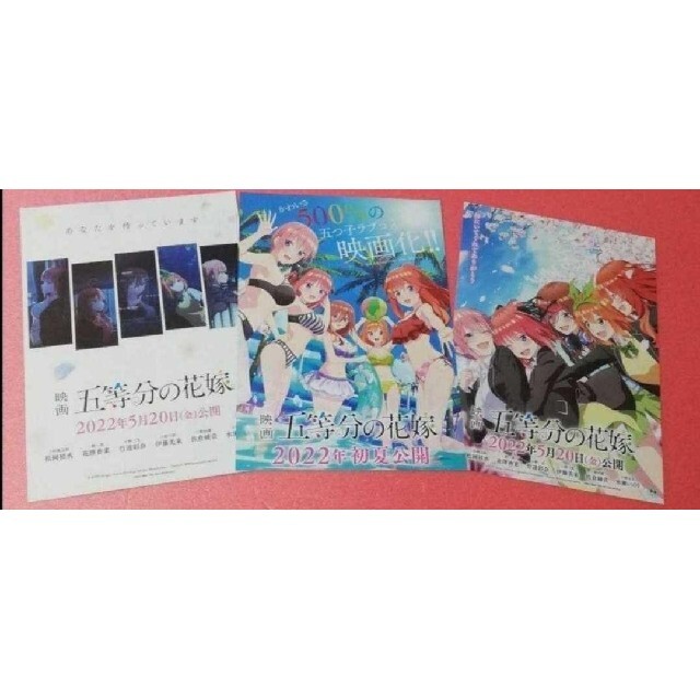 最新！おまけ付き★ピザハット 五等分の花嫁★アクリルスタンド★中野ニ乃★希少レア エンタメ/ホビーのアニメグッズ(その他)の商品写真