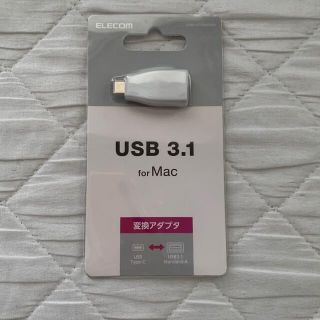 エレコム(ELECOM)のELECOM USB typeC 変換アダプタ 3.1(PC周辺機器)