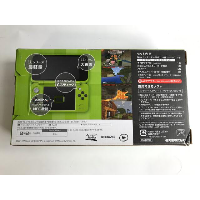 MINECRAFT new2dsll 新品 | www.liadantas.com.br