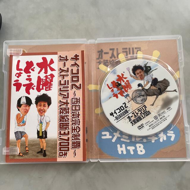 水曜どうでしょう エンタメ/ホビーのDVD/ブルーレイ(お笑い/バラエティ)の商品写真