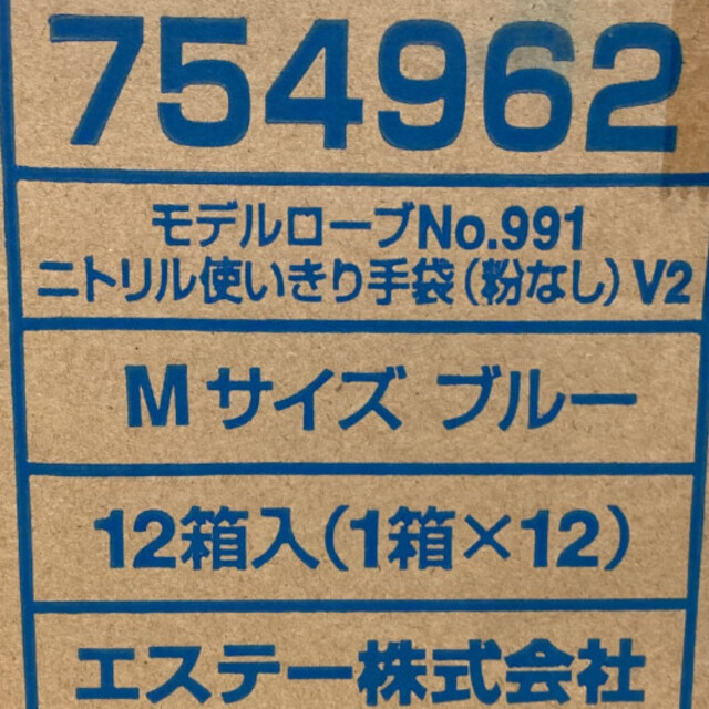 ◇◇エステー ニトリル手袋 粉なし M ブルー 100枚×12箱 No.991