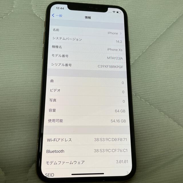 スマートフォン本体iphoneXs
