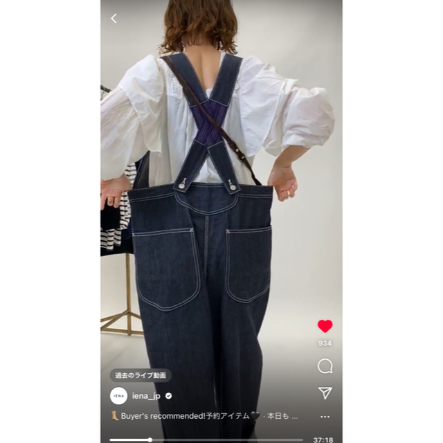 IENA(イエナ)のIENA YOUNG&OLSEN × LEE 別注 LOW BACK サロペット レディースのパンツ(サロペット/オーバーオール)の商品写真