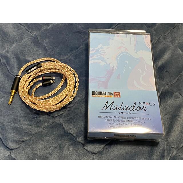 NOBUNAGA Labs Matador-Nexus 2pin-4.4mm 大割引 aleksandra-urman.ch