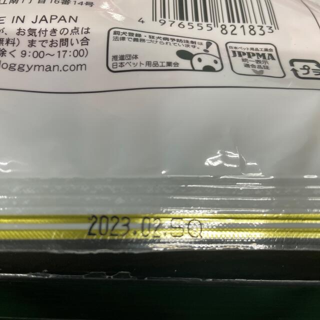 ドギーマン 犬用 ご褒美セレクト ぜいたくビーフ生ハム風 国産 100g 3袋 その他のペット用品(ペットフード)の商品写真