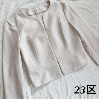 ニジュウサンク(23区)の23区 ノーカラー ジャケット 白 ホワイト ベージュ フォーマル サイズ32(ノーカラージャケット)