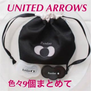 ビューティアンドユースユナイテッドアローズ(BEAUTY&YOUTH UNITED ARROWS)の9個★サントリー★UNITED ARROWS★pandao★巾着 クリップ(ポーチ)