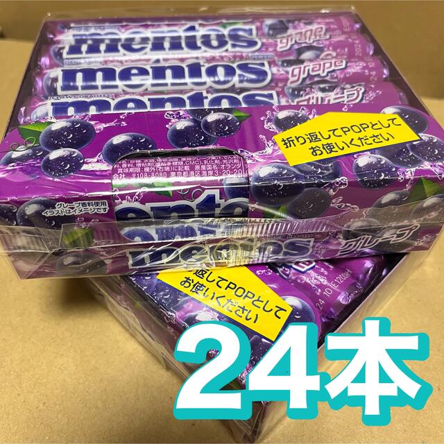 Kracie(クラシエ)のmentos®　メントス　グレープ　24本セット  食品/飲料/酒の食品(菓子/デザート)の商品写真