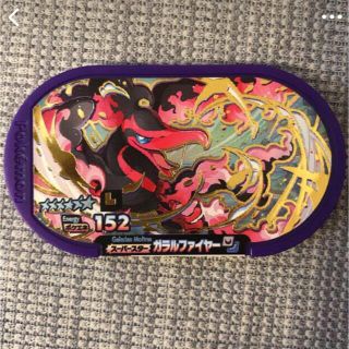 ポケモン(ポケモン)の値下げ！ポケモンメザスタ　レガシータグ　ガラルファイヤー(その他)