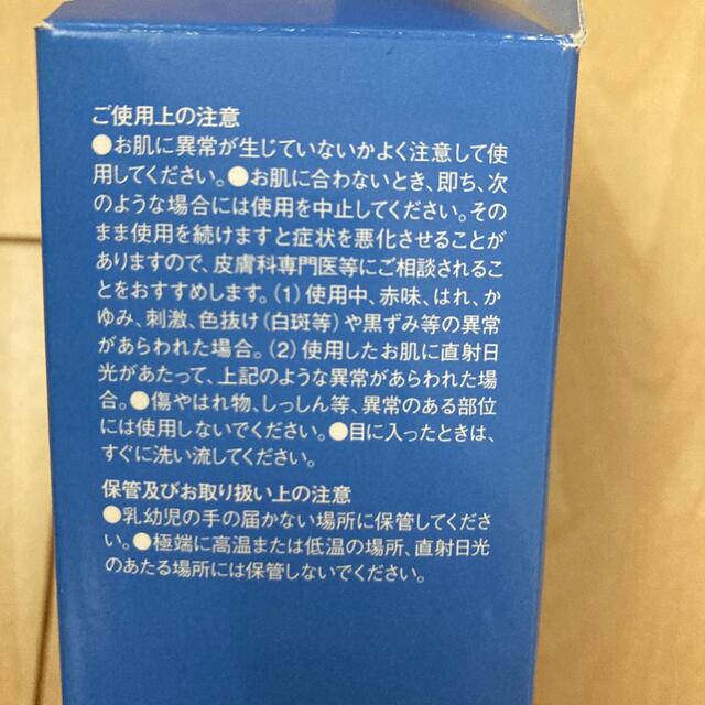 HABA(ハーバー)のHABA 化粧液シート ケア＆リフレッシュシート 8枚 コスメ/美容のスキンケア/基礎化粧品(化粧水/ローション)の商品写真