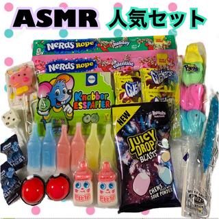 ASMR 人気セット　(菓子/デザート)