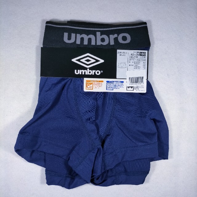 UMBRO(アンブロ)のボクサーパンツ 男児 アンブロ 160cm 3枚 キッズ/ベビー/マタニティのキッズ服男の子用(90cm~)(下着)の商品写真