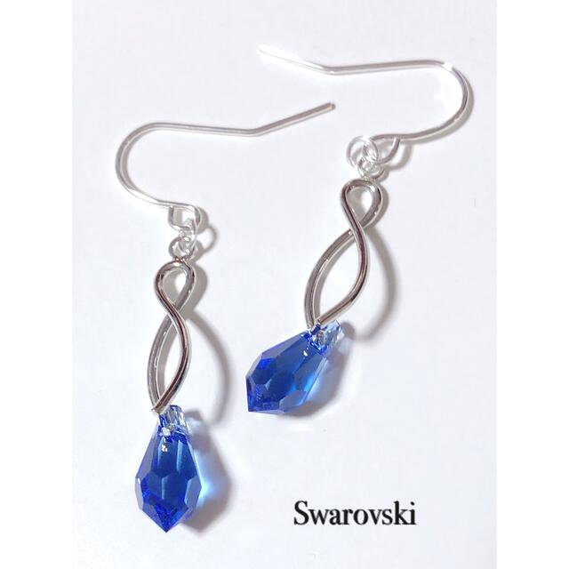 SWAROVSKI(スワロフスキー)のシルバー ツイスト×スワロフスキーピアス・イヤリング　★カラーお選び頂けます★ ハンドメイドのアクセサリー(ピアス)の商品写真