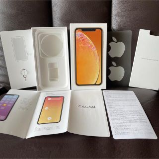 アイフォーン(iPhone)のiPhone X R  イエロー 64GB 空箱(その他)