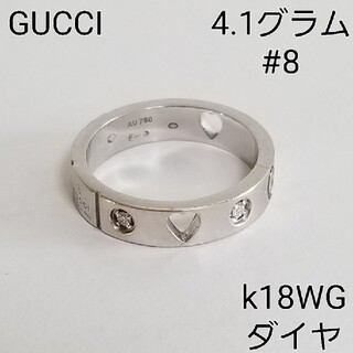 グッチ(Gucci)のけんじ様専用です❣️グッチ アイコン リング　GUCCI 指輪　 ダイヤモンド(リング(指輪))