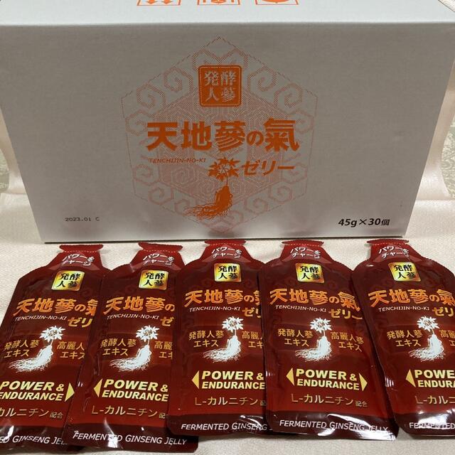 発酵　紅高麗人参ゼリー✖️6セット