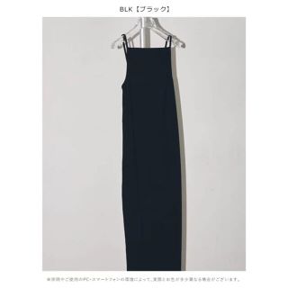 トゥデイフル(TODAYFUL)のTODAYFUL 12210307 Backopen Pencil Dress(ロングワンピース/マキシワンピース)