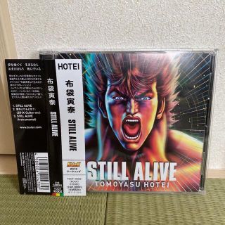STILL ALIVE 【布袋寅泰】(アニメ)