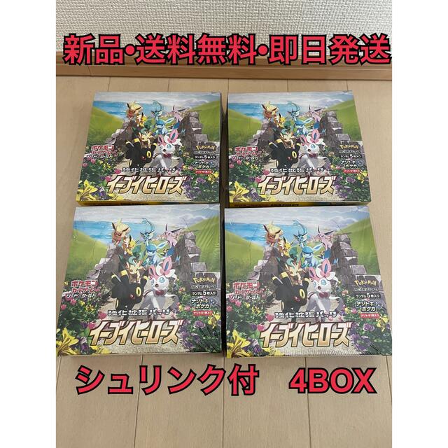 待望☆】 ポケモン - イーブイヒーローズ BOX シュリンク付 新品 未