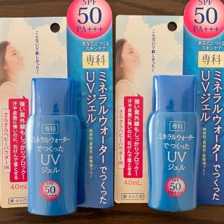 専科 日焼け止め/サンオイルの通販 21点 | 専科のコスメ/美容を買う
