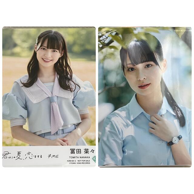 ☆≠ME☆冨田菜々風 いがらっぽい 君はこの夏、恋をする タワレコ ☆≠ME☆冨田菜々風 いがらっぽい 君はこの夏、恋をする タワレコ