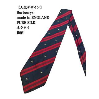 バーバリー(BURBERRY)のたさま　専用(ネクタイ)