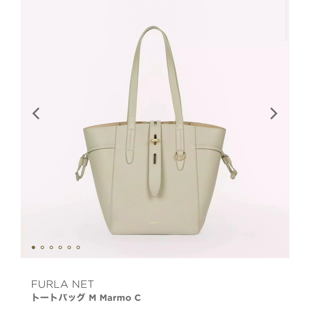 Furla(フルラ)の【美品】FURLA フルラ NET M トートバッグ レディースのバッグ(トートバッグ)の商品写真