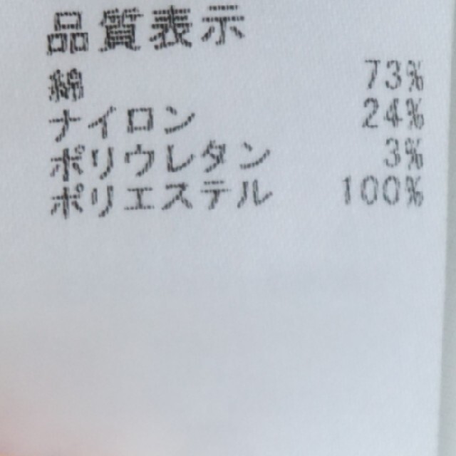 試着のみ♡フォクシー♡ギンガムチェック スカート | livro