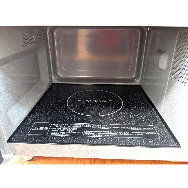 パナソニック 電子レンジ フラットテーブル 22L NE-FL221-K