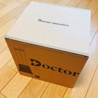 アサヒケイキンゾク(アサヒ軽金属)の新品‼️ドクタースムージー Doctor Smoothie アサヒ軽金属工業(ジューサー/ミキサー)