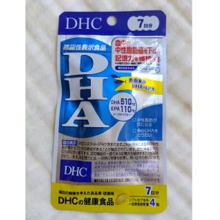 ディーエイチシー(DHC)のDHCサプリ　DHA7日分(その他)