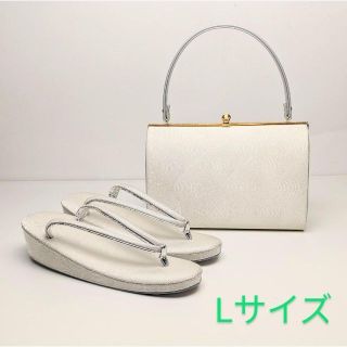 和装 草履バッグセット フォーマル 帯地 シルバー Lサイズ wsaleの通販