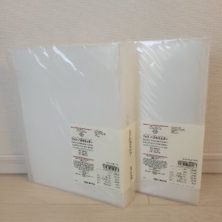 ムジルシリョウヒン(MUJI (無印良品))の〖yki様専用〗無印良品 MUJI フォト・ハガキホルダー 2冊セット(アルバム)