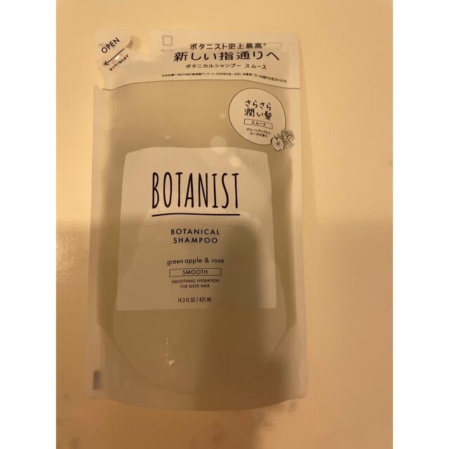 BOTANIST(ボタニスト)の※natu様専用※ BOTANIST シャンプースムース【詰め替え】425ml コスメ/美容のヘアケア/スタイリング(シャンプー)の商品写真