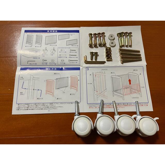 KATOJI - KATOJI カトージ ベビーベッド 組立ネジ一式 部品 キャスター