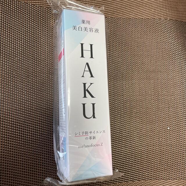 HAKU メラノフォーカス Z 45g