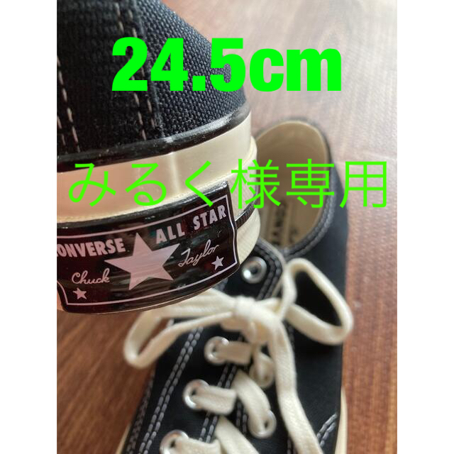 converse コンバース  チャックテイラー　24.5cm8月上旬色サイズ