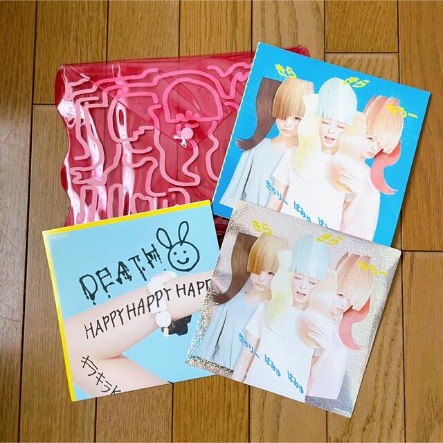 きゃりーぱみゅぱみゅ グッズ CD DVD まとめ売り 21点 セット