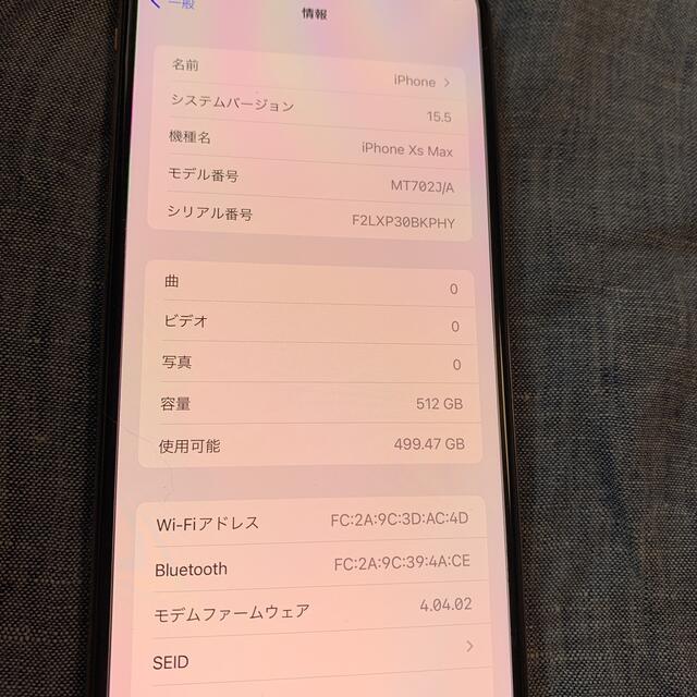 iPhoneXs max 512GB SIMフリー - スマートフォン本体