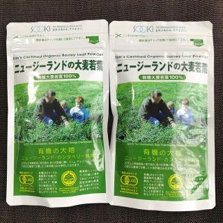 【新品・未開封】ニュージーランドの大麦若葉90g 2袋(青汁/ケール加工食品)