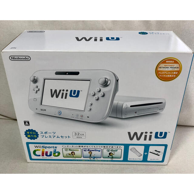 Wii U 本体　特典付き
