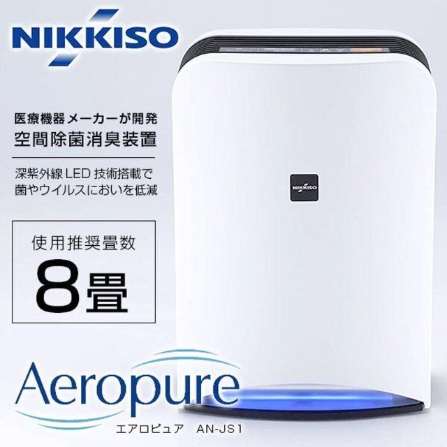 【未使用】NIKKISO（日機装）◆Aeropure（エアロピュア）AN-JS1 2