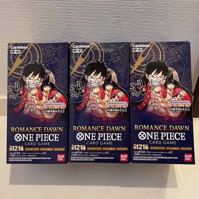 BANDAI(バンダイ)のONE PIECEカードゲームROMANCE DAWN 3BOX 新品未開封 エンタメ/ホビーのトレーディングカード(Box/デッキ/パック)の商品写真