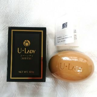 U-LADY ユーレディ 新品 美容石鹸 メイク落とし 120g(クレンジング/メイク落とし)