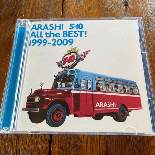 「ARASHI 5×10 All the BEST! 1999-2009」DVD(ミュージック)