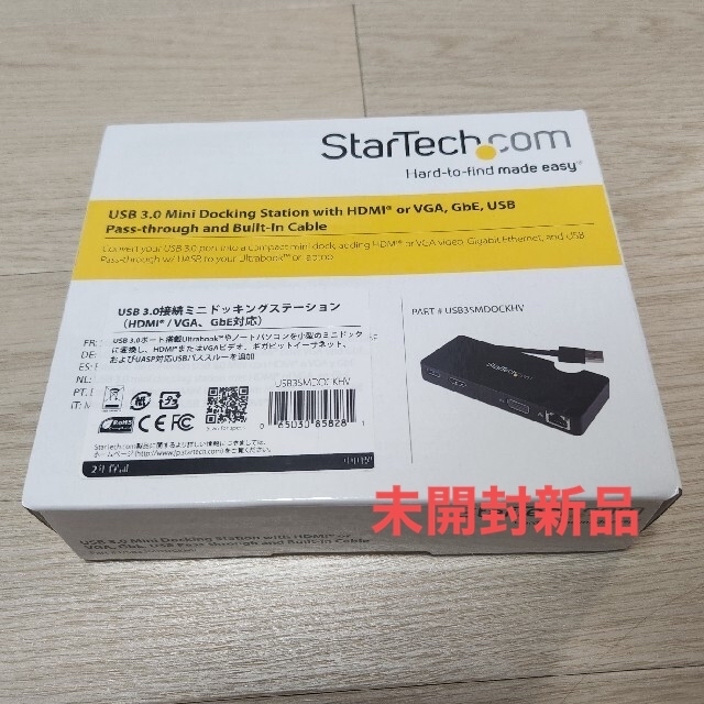 StarTech USB3.0ミニドッキングステーションUSBタイプ-A 新品