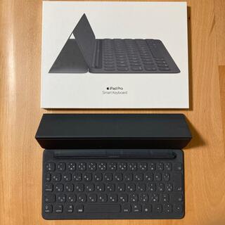 Apple - iPad Pro 10.5 Smart Keyboard 日本語(JIS)