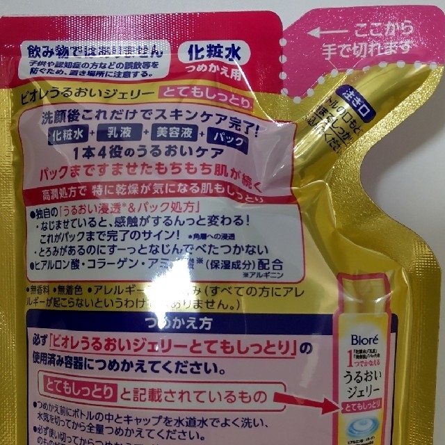 Biore(ビオレ)のビオレうるおいジェリー とてもしっとり つめかえ用160ml 3個セット コスメ/美容のスキンケア/基礎化粧品(化粧水/ローション)の商品写真